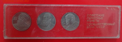 Юбилейка и обиходка СССР, России "молодой"(тема пополняется) - DSC01725.JPG