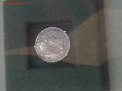 1 рубль 1755 Елизавета - 20140911_170945