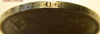 50 копеек 1924 года(ПЛ). До 12.12.2014 в 22.15 мск - DSCN6260.JPG