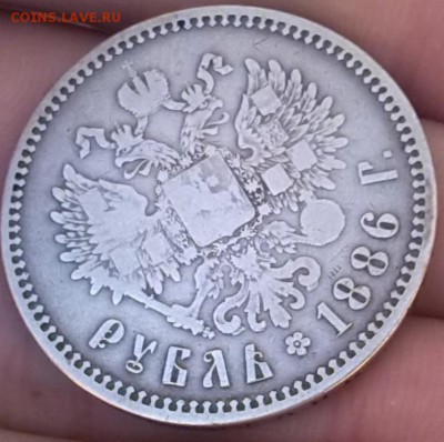 2 копейки 1887 . 1 рубль 1886 - IMG_20141203_104237