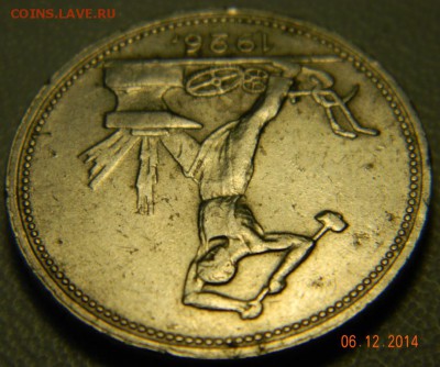 50 копеек 1926 года(ПЛ). До 12.12.2014 в 22.45 мск - DSCN6267.JPG