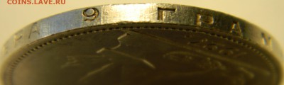 50 копеек 1927 года(ПЛ) Красивые. До 12.12.2014 в 22.50 мск - DSCN6276.JPG