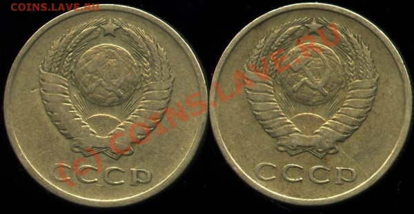 20 копеек 1961 - 20-61003_2091x1081