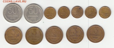 1 к. 1964 (5), 3 к. 1966 (5),50 к. 1961,1972 до 9.12 в 21:00 - а