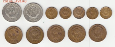 1 к. 1964 (5), 3 к. 1966 (5),50 к. 1961,1972 до 9.12 в 21:00 - б