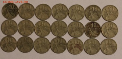226 юбилейных копеек 1967 года - IMG_9100