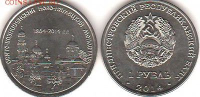 НОВОСТИ - pmr
