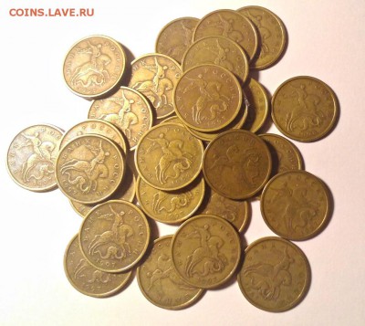 50 коп. 1997 г. СП  -30 шт. до 7.12.14 в 22:00 - P_20141206_220730