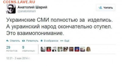 Ну а теперь про Украину - 2gft
