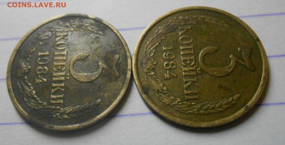 3 копейки 1973 новый штамп!!! - dscn2345_Q1