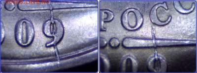 2 р. м (СПМД) 2009 г. - варианты расколов - Фрагменты