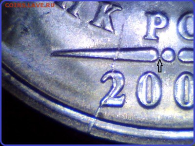 2 р. м (СПМД) 2009 г. - варианты расколов - Фрагмент