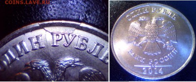 50 копеек примерно 2007 года - 1-2014