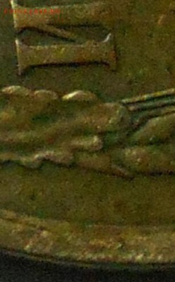 3 копейки 1973гш.т.2.3Б - dscn2345_q1_Q1