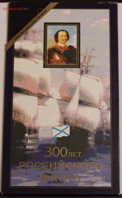300 лет российского флота - IMG_9152