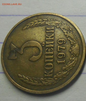 3 копейки 1973гш.т.2.3Б - dscn2309_q1_Q1