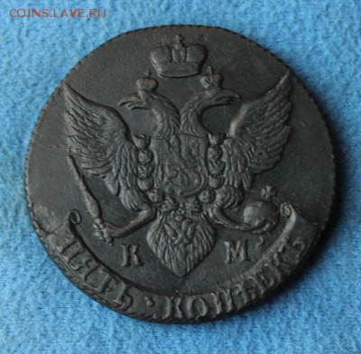 5 коп 1791 КМ,  Отличный! до 11.12.2014 в 22.30 мск. - IMG_4713.JPG