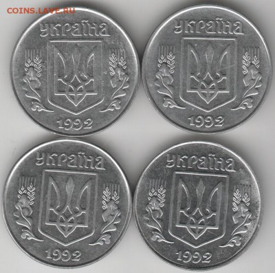 5 копеек 1992 Украина (Итал вариант) 5 шт. до 14.12.14 в 22. - Scan-141206-0004