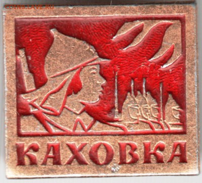 Знак. Каховка до 14.12.14 в 22.00 - Scan-141206-0005