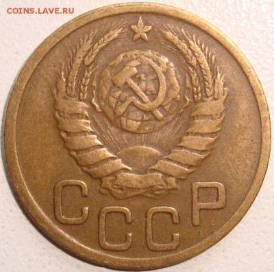 3 КОПЕЙКИ 1945 – ОТЛИЧНАЯ ------ до 11.12.14_22:22 - 2.JPG