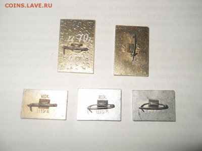 Значки Якутия лот № 3 до 09.12.14. - SDC12215.JPG