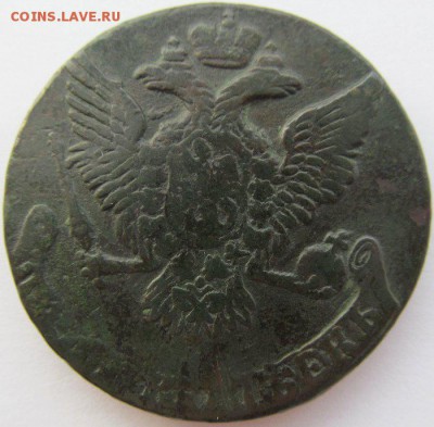 5 копеек 1760 ("игольчатый" орел) натур. патина - IMG_0783.JPG
