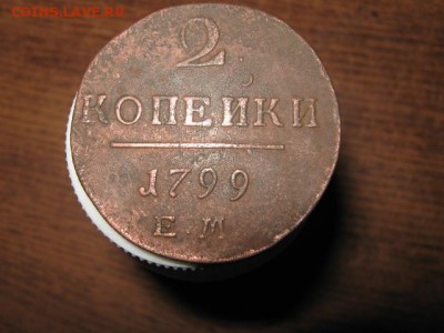 Добавлю отдельное фото. - 027.JPG