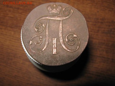 2 коп. 1798 и 1799гг до 10.12.2014г - 028.JPG
