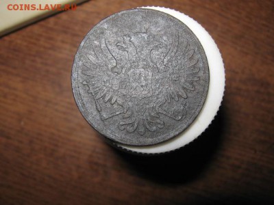 На оценку 10 коп. 1837г ем кт, 5коп. 1767 км, 3 коп. 1852 ем - 002.JPG
