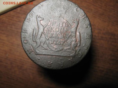 На оценку 10 коп. 1837г ем кт, 5коп. 1767 км, 3 коп. 1852 ем - 005.JPG