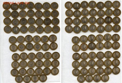 2006г.10р.Города,Обл.,Края,Респ. Лот №14-ОПТ-116 шт до 12.12 - Coins-World-Super-Collection102