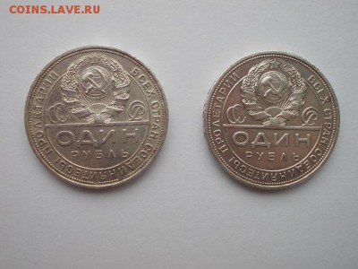 Рубли 24-го. Подскажите стоимость монет.. - DSCN0201.JPG