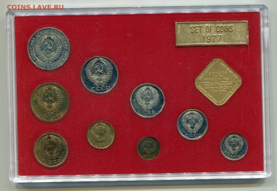 Годовой набор ГБ СССР 1977, до 12.12.2014 в 22-00 Мск - Сканирование__384