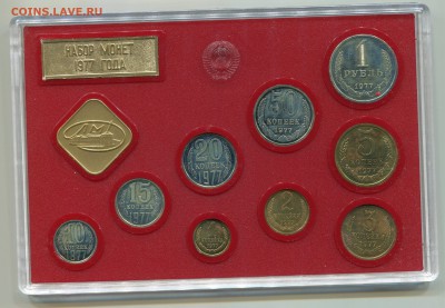 Годовой набор ГБ СССР 1977, до 12.12.2014 в 22-00 Мск - Сканирование__383