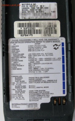 Motorola, раритетный телефон 90-х до 11.12.14 21-00 мск - t3