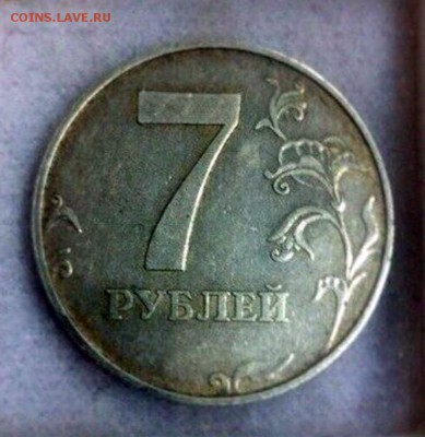 Что вы думаете насчет этой монеты??? - Безимени-1