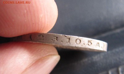 50 коп 1924г AUNC - IMG_1166.JPG