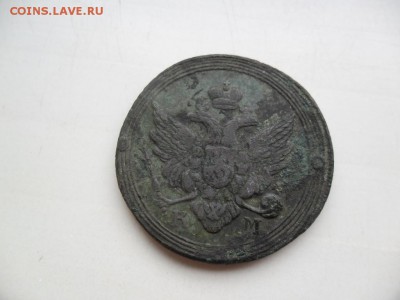 2 копейки 1804 КМ (RRR) предпродажная - 6538126