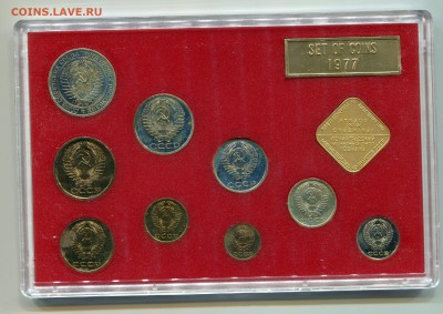 Годовой набор ГБ СССР 1977, до 12.12.2014 в 22-00 Мск - Сканирование__393