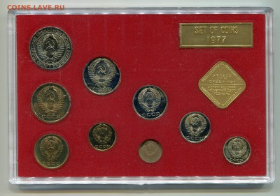 Годовой набор ГБ СССР 1977, до 12.12.2014 в 22-00 Мск - Сканирование__396
