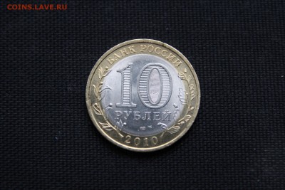 ЯНАО. ЧЕЧНЯ. ПЕРМСКИЙ край. - 1.2.JPG