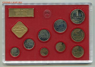 Годовой набор ГБ СССР 1977, до 12.12.2014 в 22-00 Мск - Сканирование__395