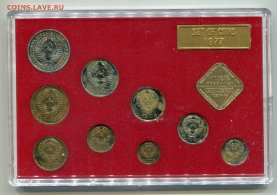 Годовой набор ГБ СССР 1977, до 12.12.2014 в 22-00 Мск - Сканирование__399