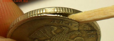 2руб.2007г.ммд. Расслоение заготовки. - 19