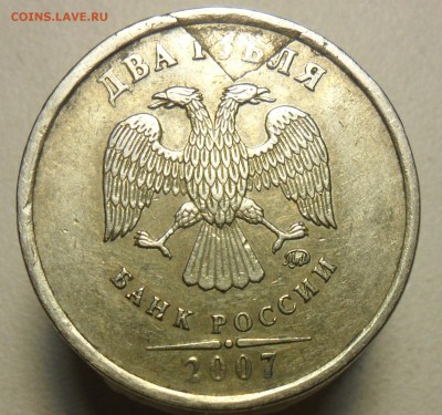 2руб.2007г.ммд. Расслоение заготовки. - 15