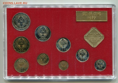 Годовой набор ГБ СССР 1977, до 12.12.2014 в 22-00 Мск - Сканирование__402