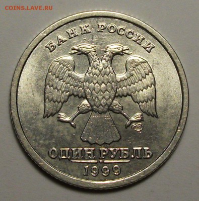 1 руб. Пушкин СПМД редкий штемпель на оценку - DSCF8268.JPG