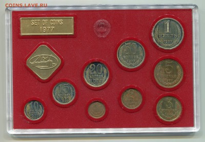 Годовой набор ГБ СССР 1977, до 12.12.2014 в 22-00 Мск - Сканирование__407