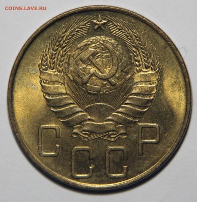 Куплю Советские Монеты в UNC. - IMG_8054