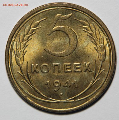 Куплю Советские Монеты в UNC. - IMG_8051